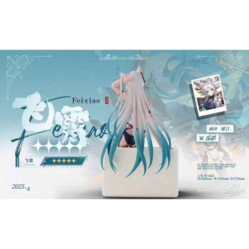 Honkai Star Rail Feixiao Flawless Studio