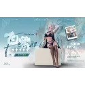Honkai Star Rail Feixiao Flawless Studio