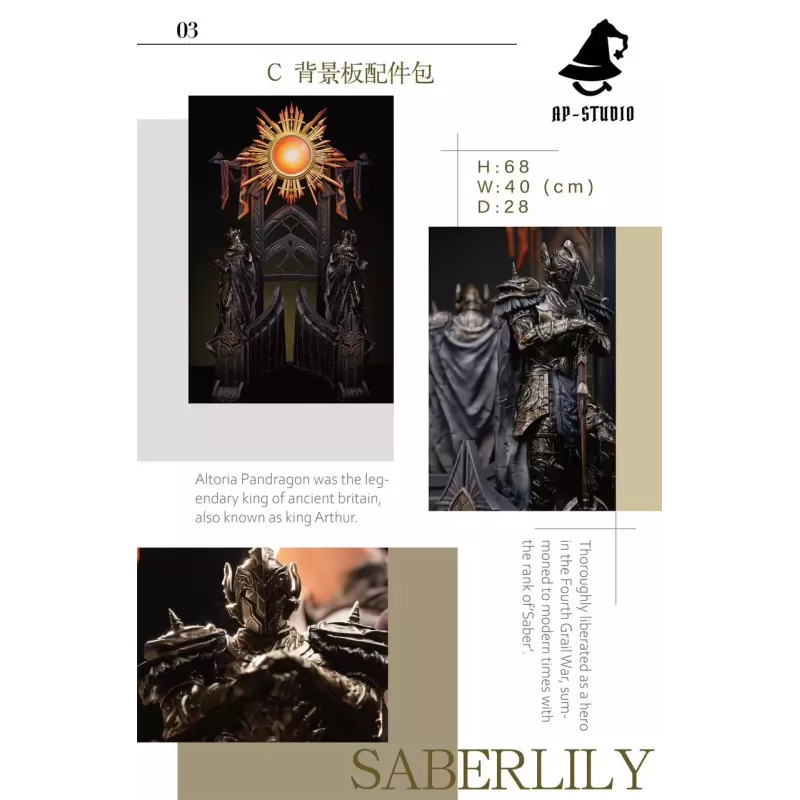 Fate Stay Night Saber Lily AP Studio