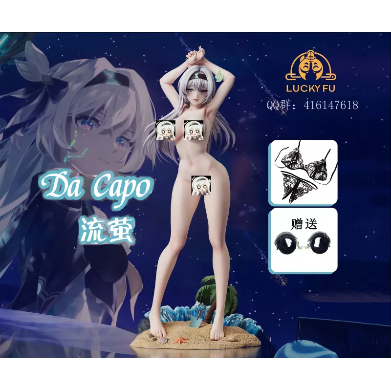 Honkai: Star Rail Beach Firefly LUCKY FU Studio