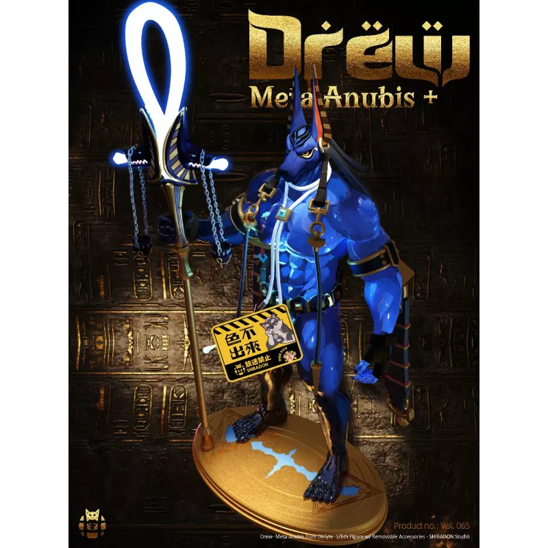 Dislyte SP Drew Anubis Shibadon Studio