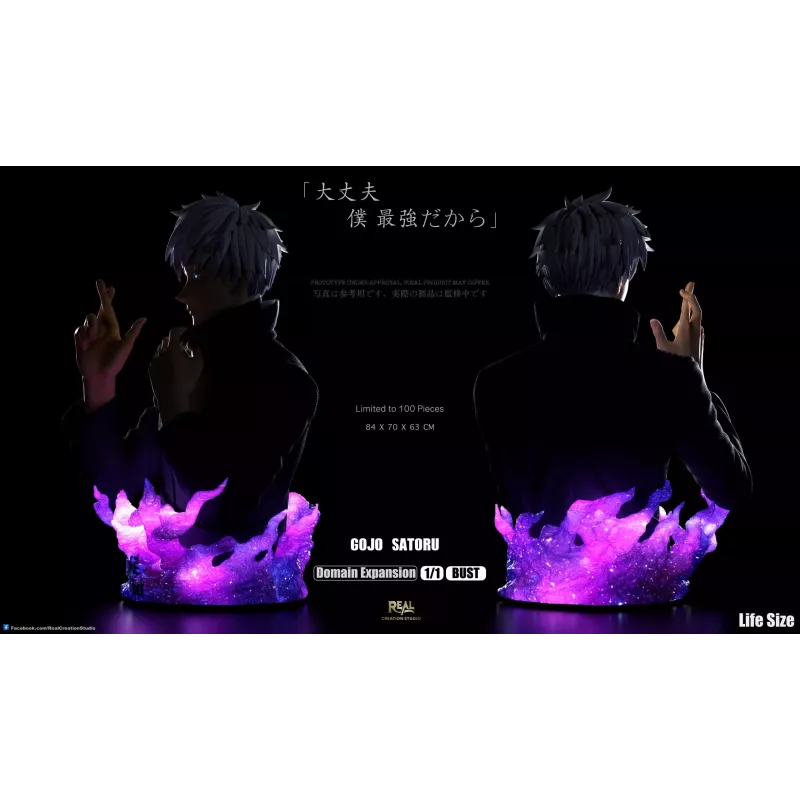 Jujutsu Kaisen Satoru Gojo 1/1 Real Creation Studio