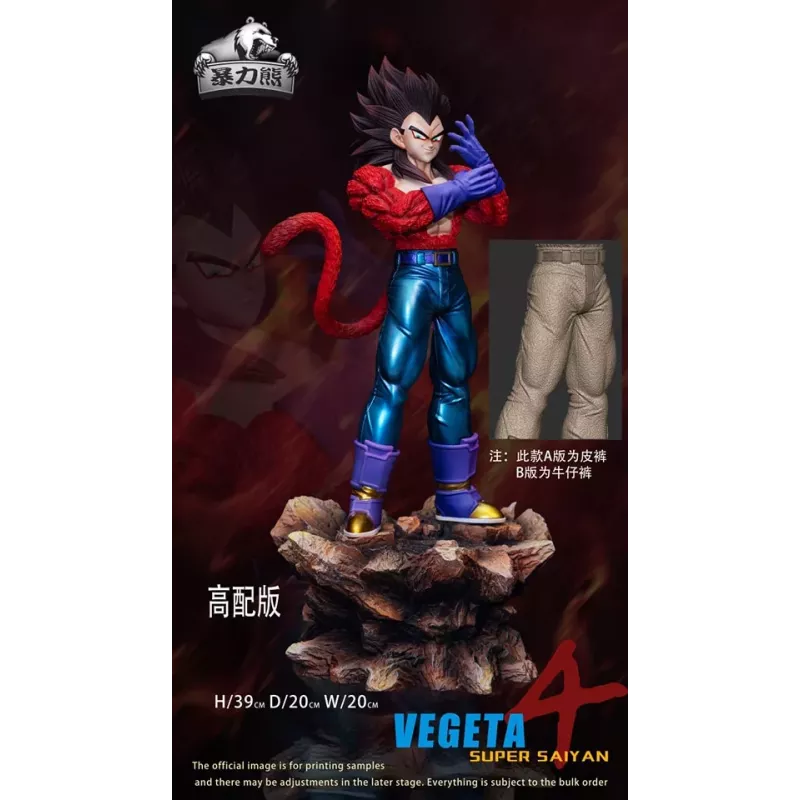 Dragon Ball GT Goku Vegeta Gogeta SSJ4 V2 Violent Bear