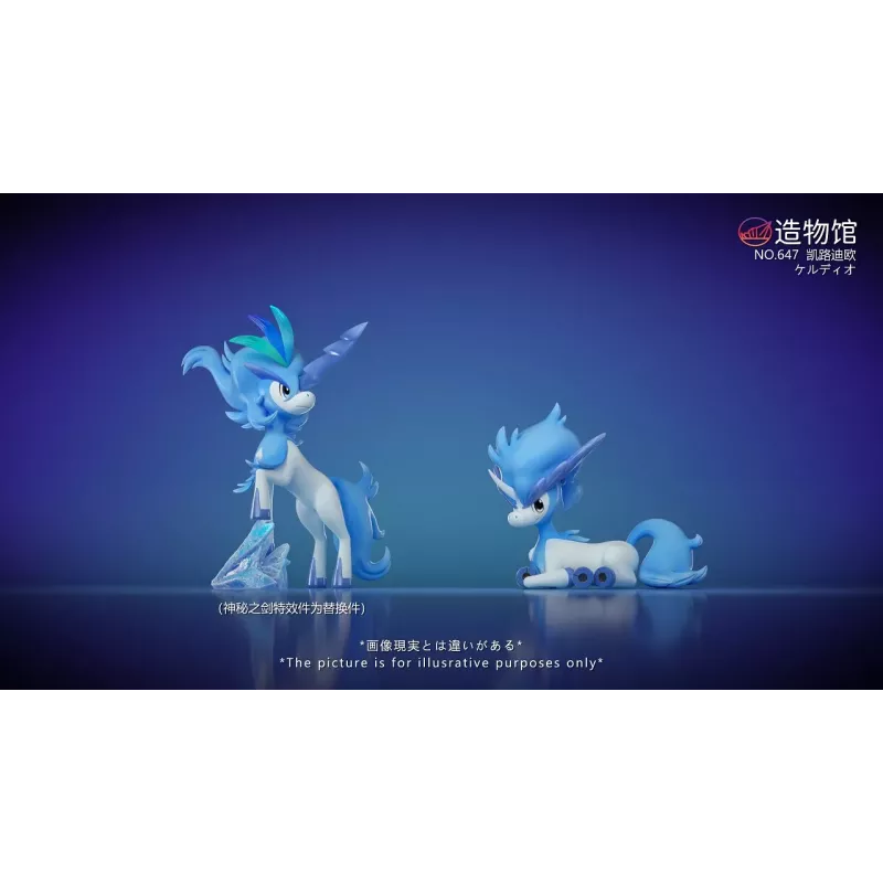 Pokémon Keldeo (Dual Form) ZaoWu Museum Studio