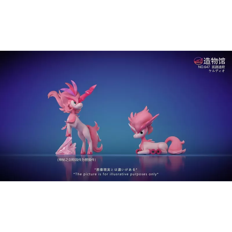 Pokémon Keldeo (Dual Form) ZaoWu Museum Studio