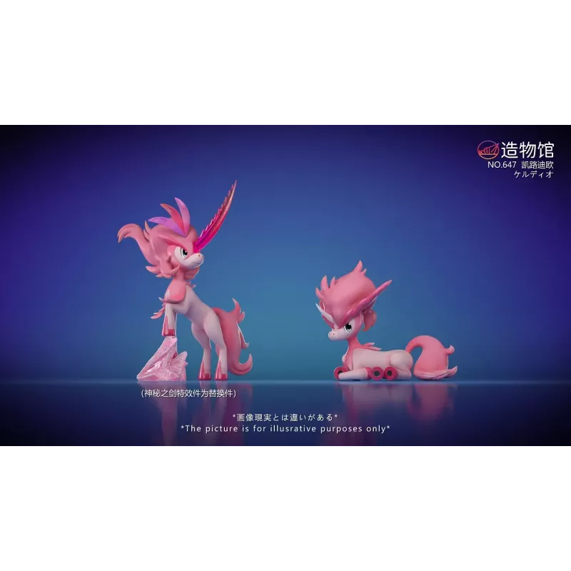 Pokémon Keldeo (Dual Form) ZaoWu Museum Studio