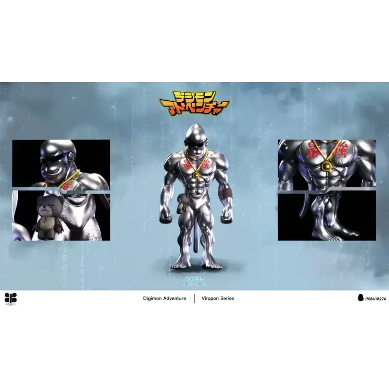 Digimon Etemon & Metal Etemon Butterfly Studio