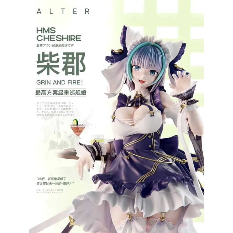 Azur Lane Cheshire Mi ovo Studio