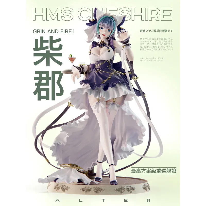 Azur Lane Cheshire Mi ovo Studio
