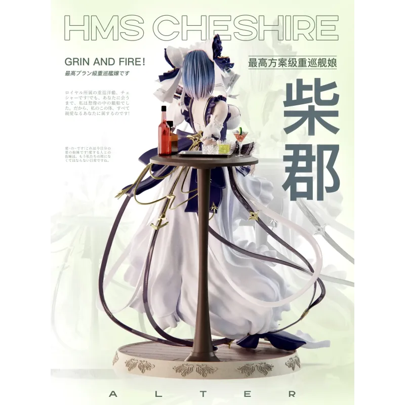 Azur Lane Cheshire Mi ovo Studio