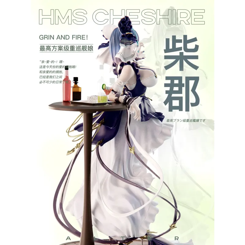 Azur Lane Cheshire Mi ovo Studio