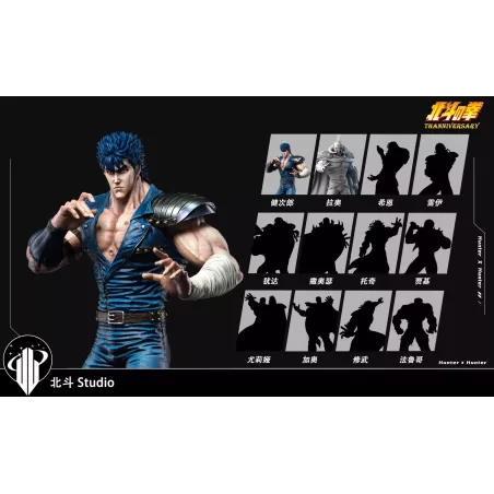 The Fist of the North Star Kenshiro Hokuto Studio