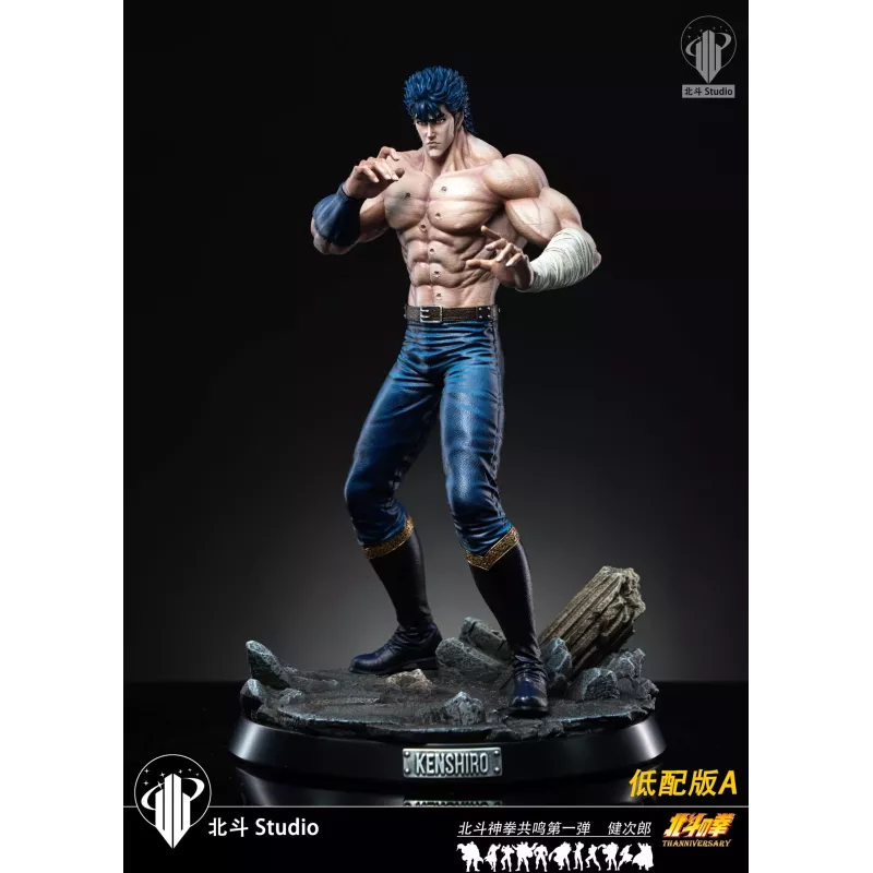 The Fist of the North Star Kenshiro Hokuto Studio