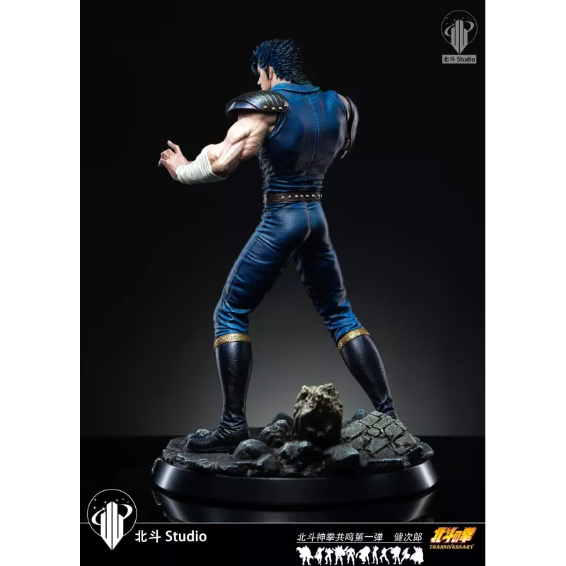 The Fist of the North Star Kenshiro Hokuto Studio