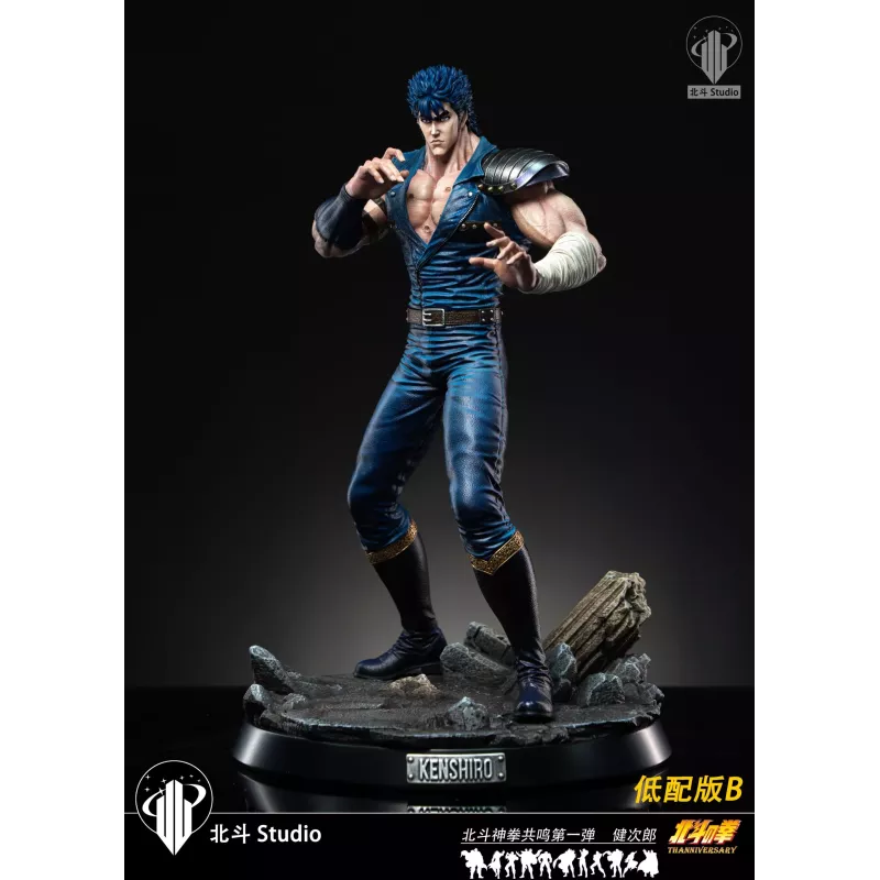 The Fist of the North Star Kenshiro Hokuto Studio