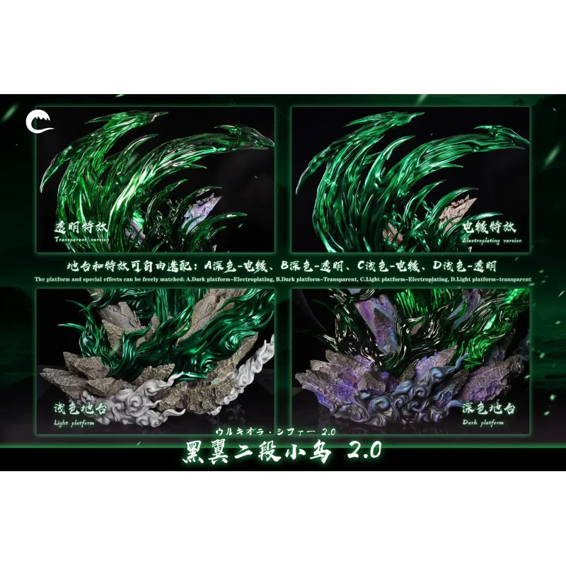 Bleach Ulquiorra Cifer V2 Cheng Studio