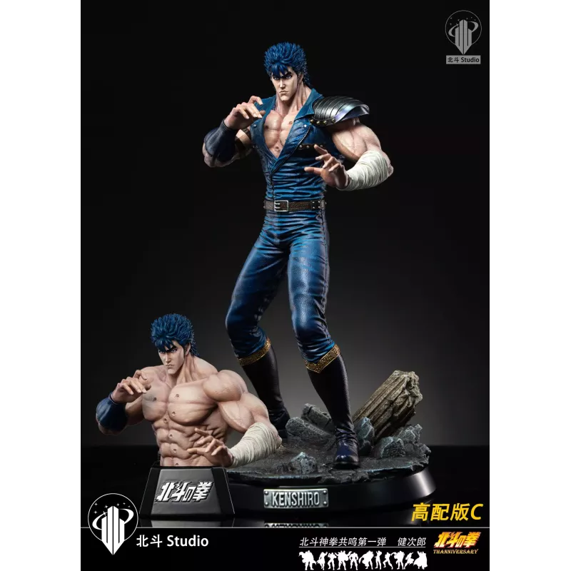 The Fist of the North Star Kenshiro Hokuto Studio