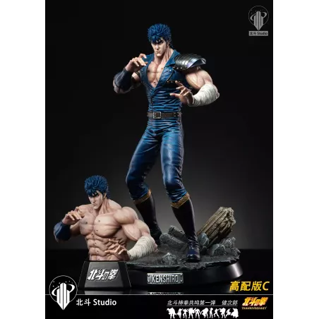 The Fist of the North Star Kenshiro Hokuto Studio