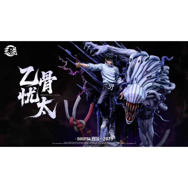 Jujutsu Kaisen Yuta & Rika TianNi Studio
