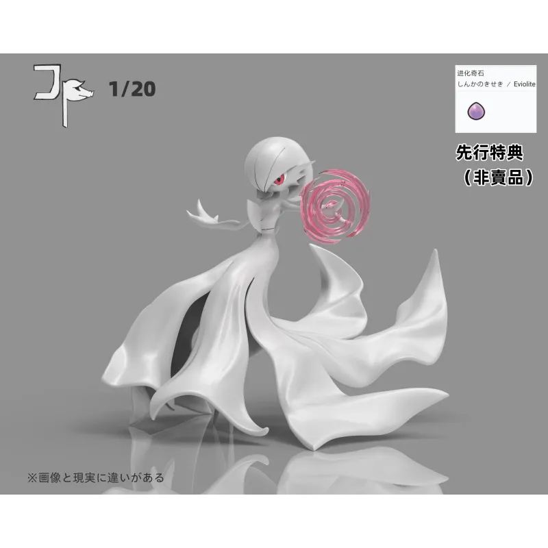 Pokémon Gardevoir JP Studio