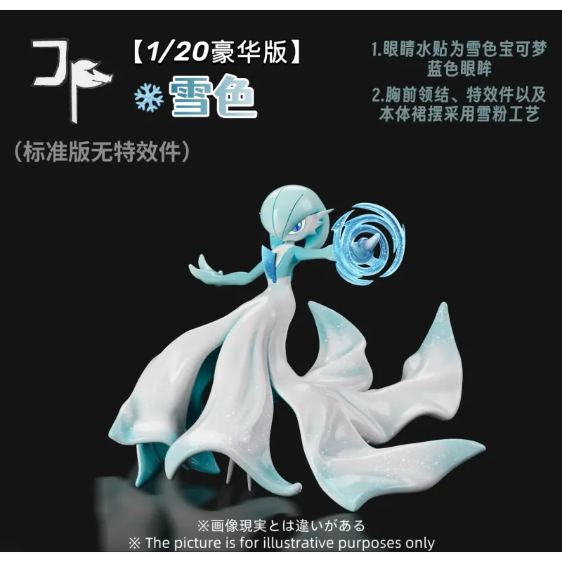 Pokémon Gardevoir JP Studio
