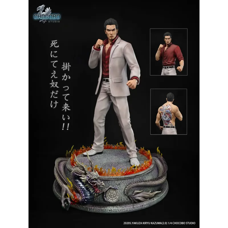 Yakuza Kazuma Kiryu V2 Chocobo Studio