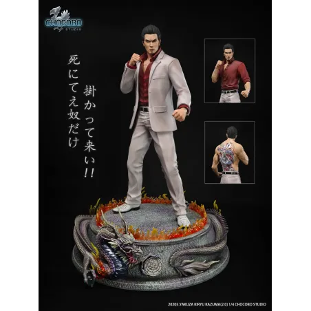 Yakuza Kazuma Kiryu V2 Chocobo Studio