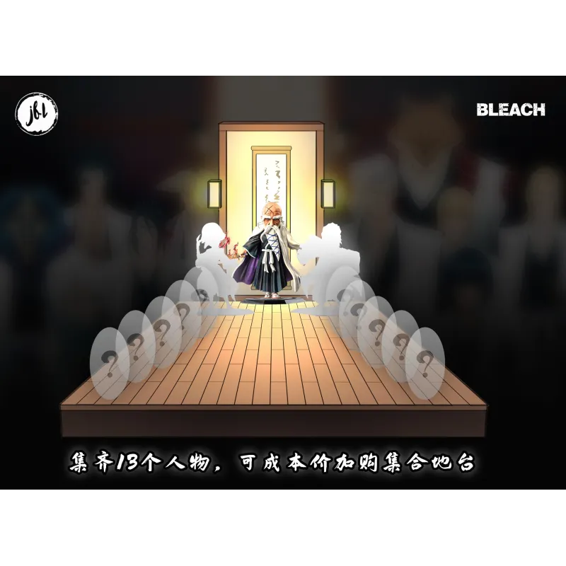 BLEACH Genryusai Shigekuni Yamamoto - JFL Studio en Promotion
