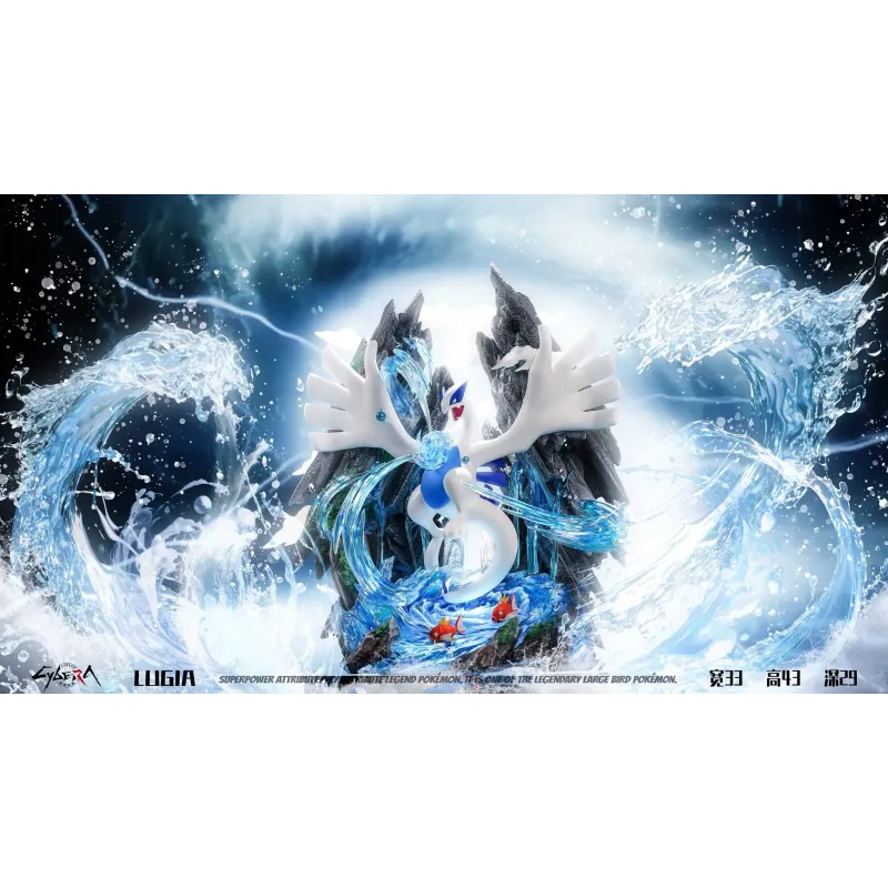 Pokemon Lugia Cybera Studio