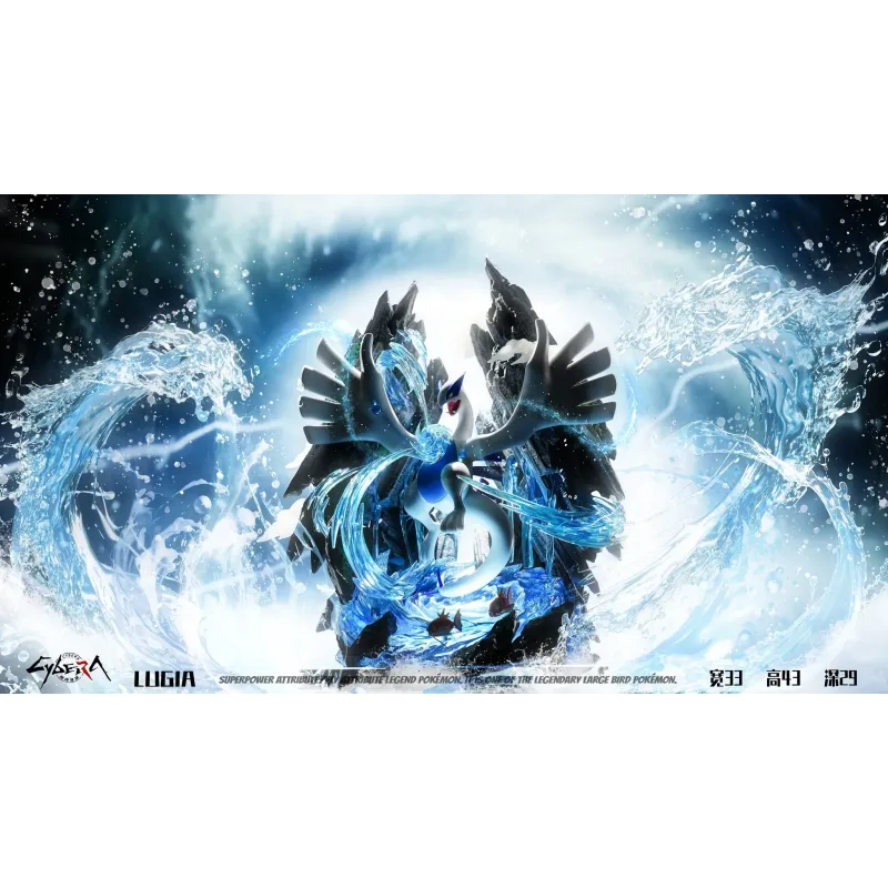 Pokemon Lugia Cybera Studio