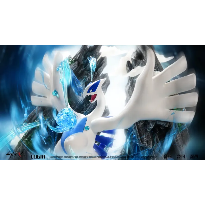 Pokemon Lugia Cybera Studio
