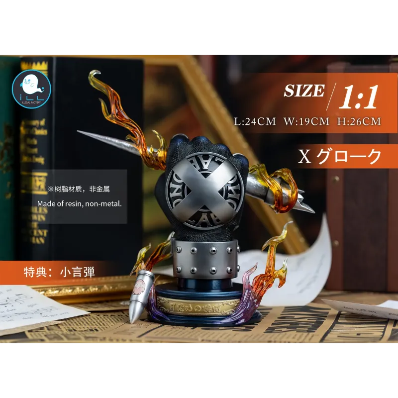 Katekyo Hitman Reborn Hot Blood Soul 014 Tsunayoshi Sawada X Gloves Ver.2.0 Vongola Gloves ILLegal Factory Studio