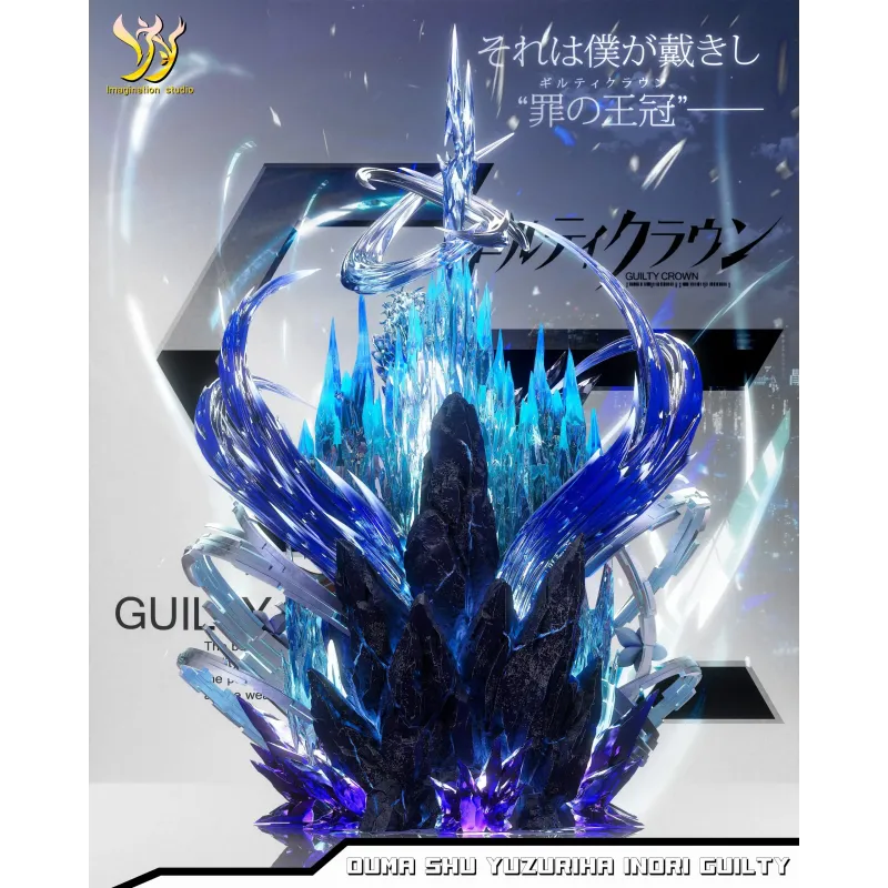 Guilty Crown Inori Yuzuriha & Ouma Shu Imagination Studio