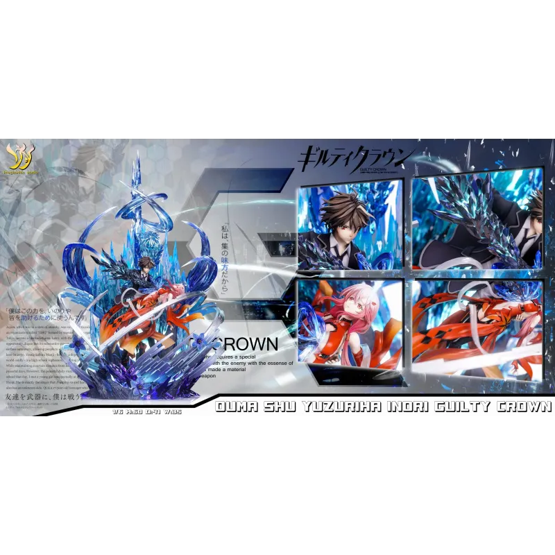 Guilty Crown Inori Yuzuriha & Ouma Shu Imagination Studio
