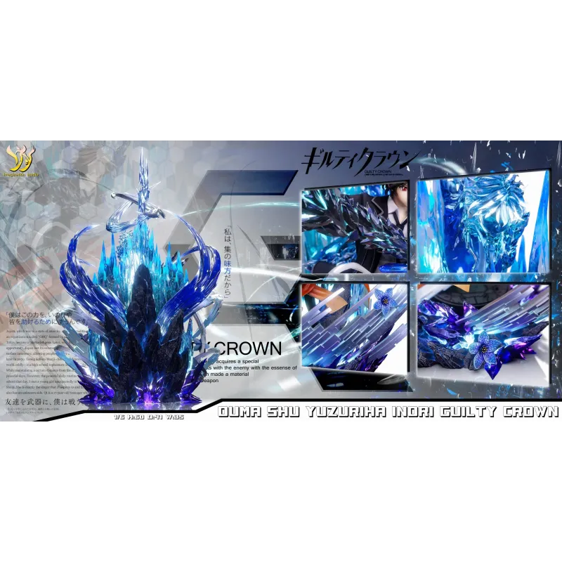 Guilty Crown Inori Yuzuriha & Ouma Shu Imagination Studio