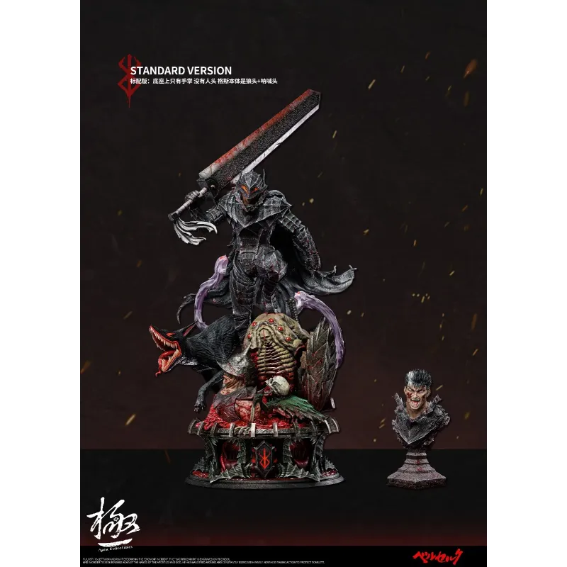 Berserk Guts Berserker Armor Apex Collectibles