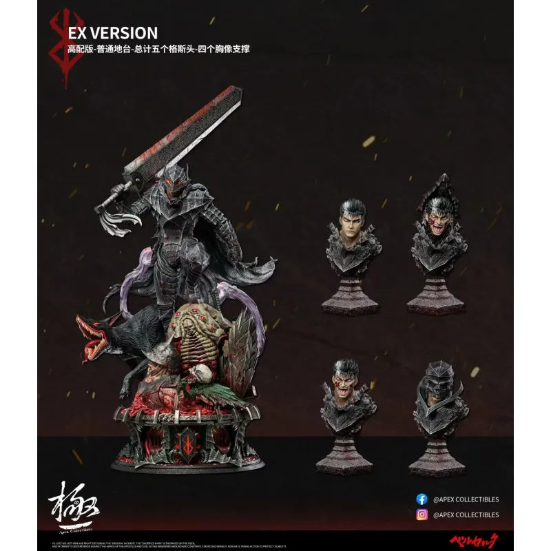 Berserk Guts Berserker Armor Apex Collectibles