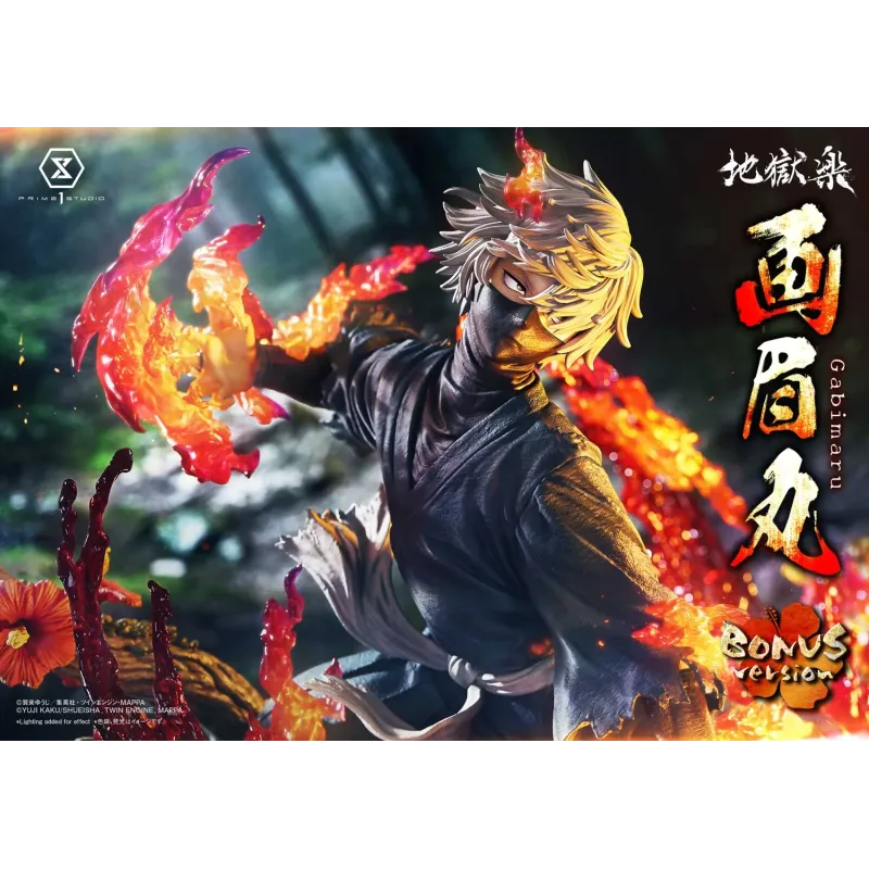 Hell's Paradise: Jigokuraku Gabimaru Prime 1 Studio