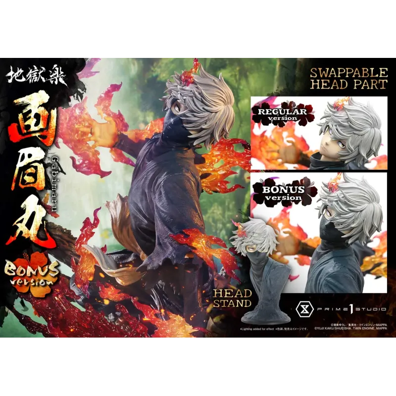 Hell's Paradise: Jigokuraku Gabimaru Prime 1 Studio
