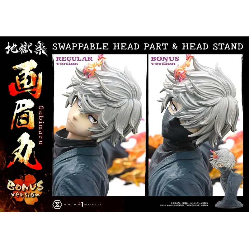 Hell's Paradise: Jigokuraku Gabimaru Prime 1 Studio