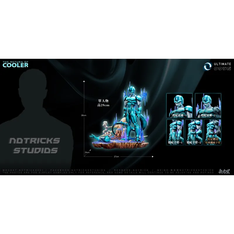 Dragon Ball ULTIMATE Metal Cooler - NOTRICKS Studio