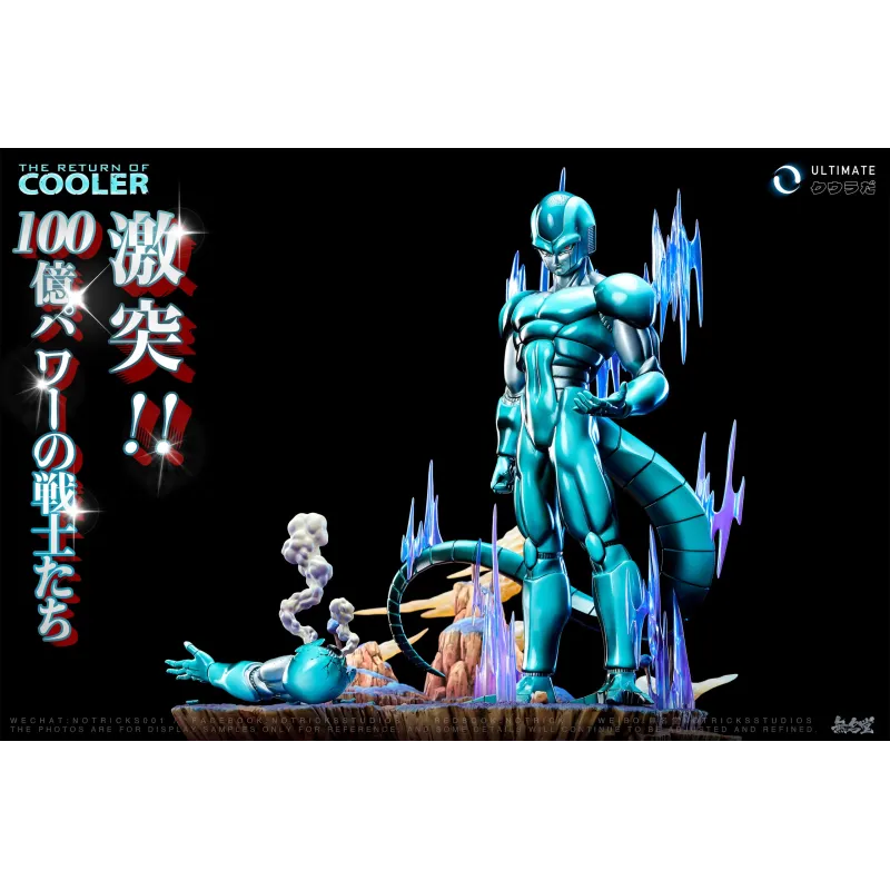 Dragon Ball ULTIMATE Metal Cooler - NOTRICKS Studio