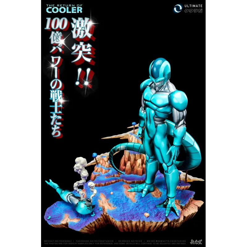 Dragon Ball ULTIMATE Metal Cooler - NOTRICKS Studio