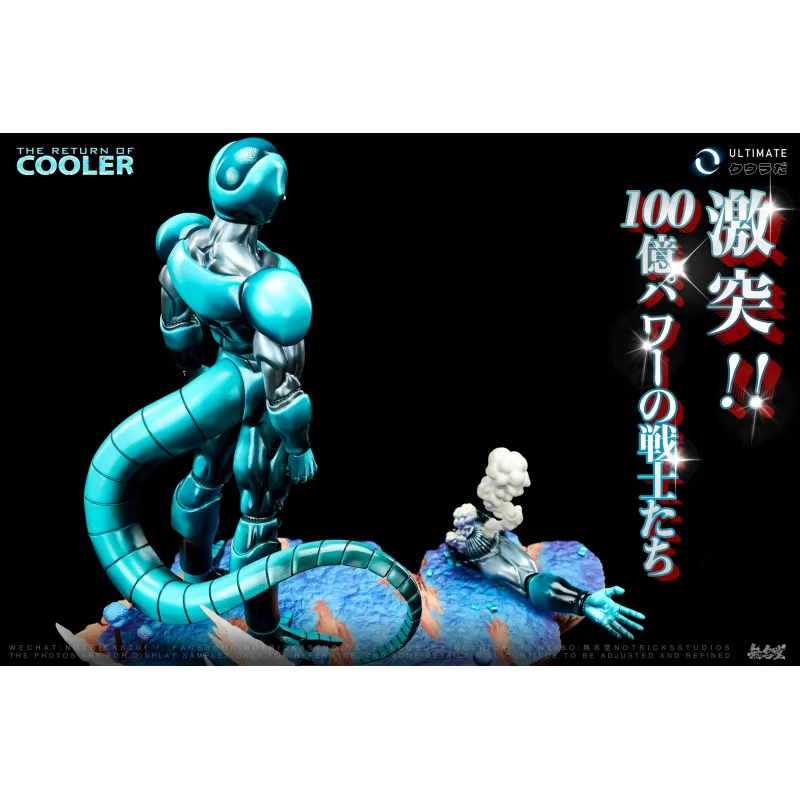 Dragon Ball ULTIMATE Metal Cooler - NOTRICKS Studio