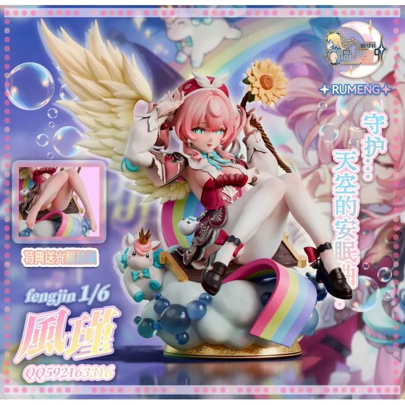 Honkai: Star Rail Hyacine RUMENG Studio