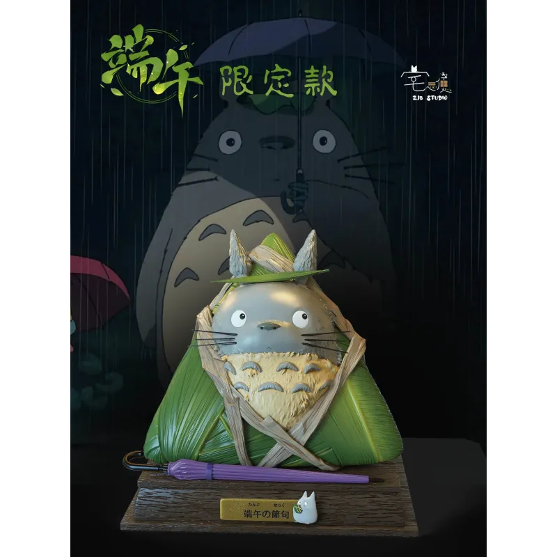 My Neighbor Totoro Dragon Boat Festival Limited Totoro Zongzi ZJB Studio