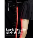 Monster Hunter 1/2 Hellish Slasher Model Lark Studio