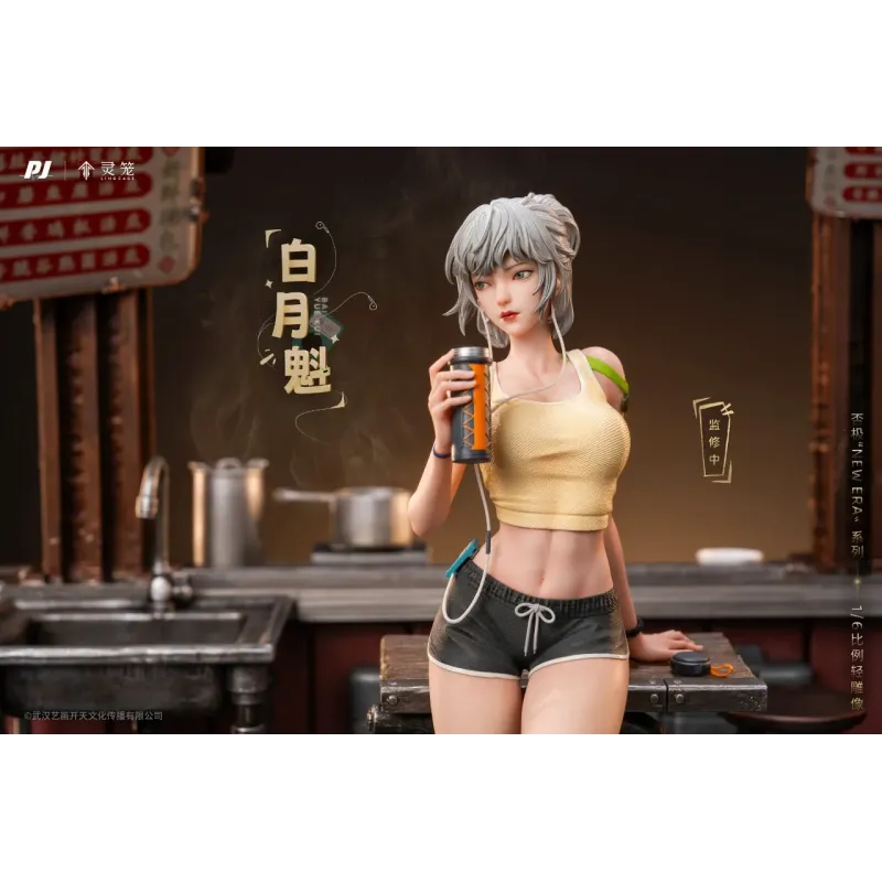 Ling Cage: Incarnation Bai Yuekui PiJi Studio