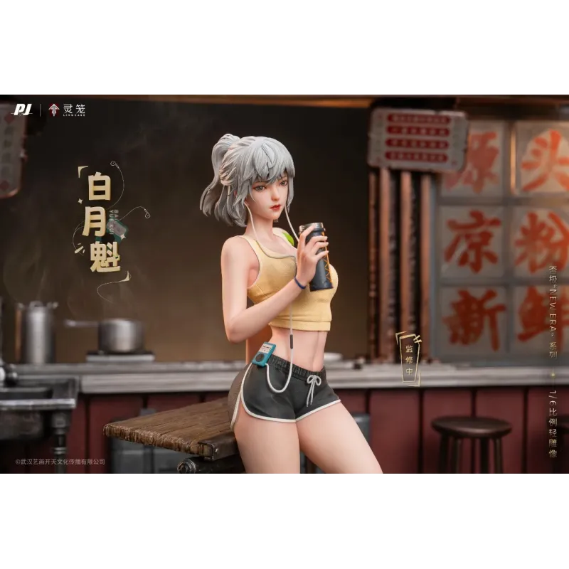 Ling Cage: Incarnation Bai Yuekui PiJi Studio