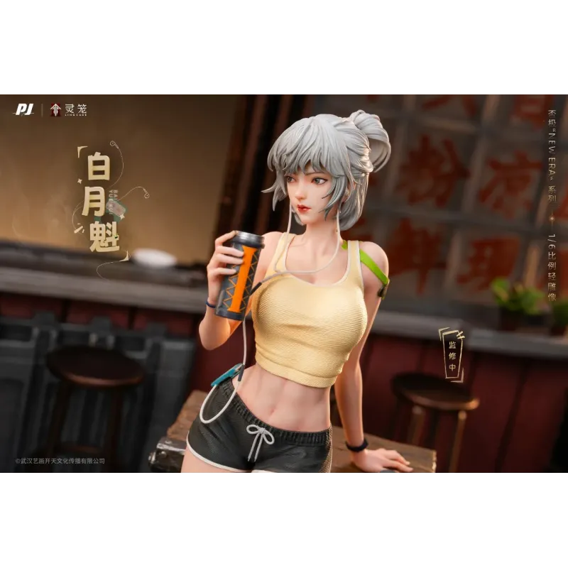 Ling Cage: Incarnation Bai Yuekui PiJi Studio